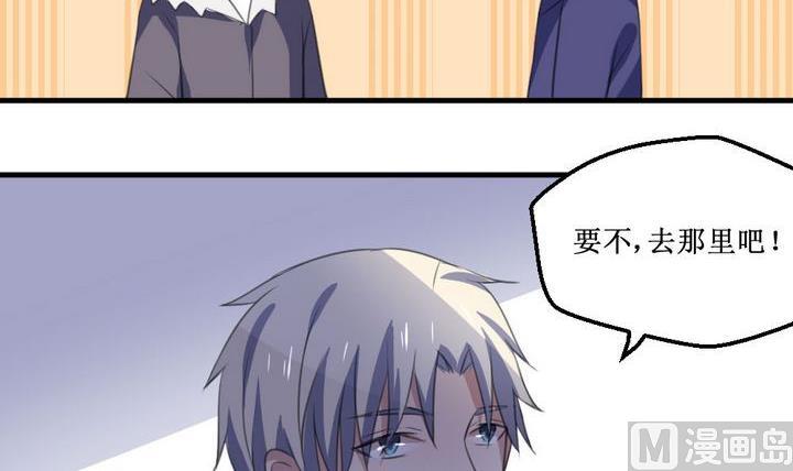 第62话 初始之地2