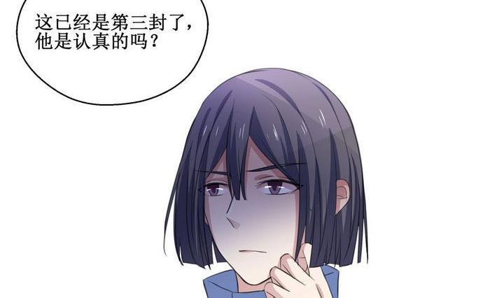 第55话 被拒绝的告白 113