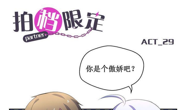 第29话0