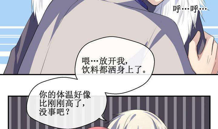 第53话 小哀 33