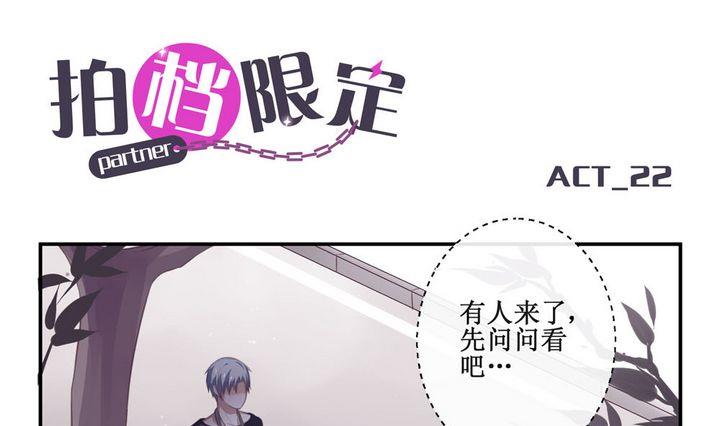 第22话0