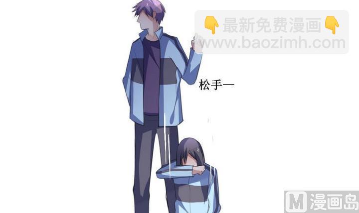 第58话 被拒绝的告白 420