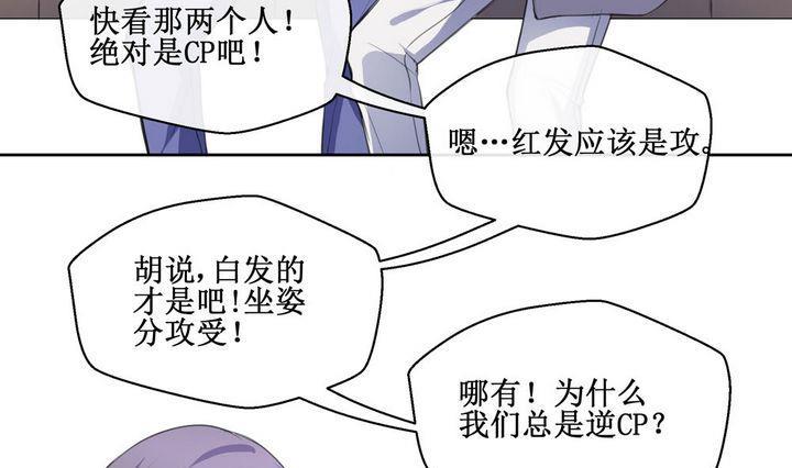 第49话 初体验 29
