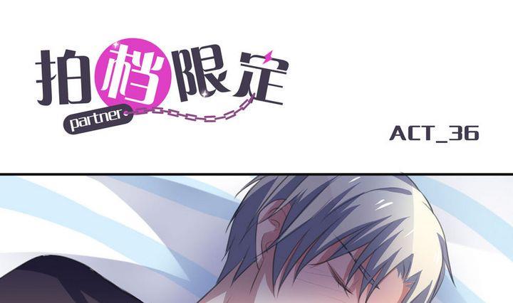 第36话 升温的病房 30