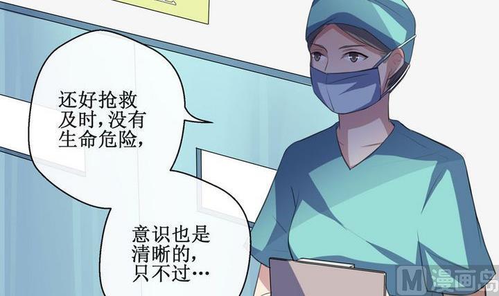 第33话 罪 32