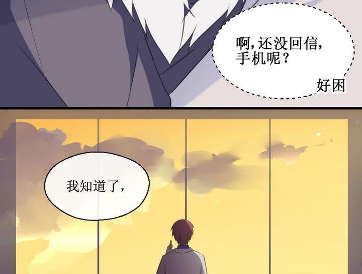 第60话 平安夜的记忆 240