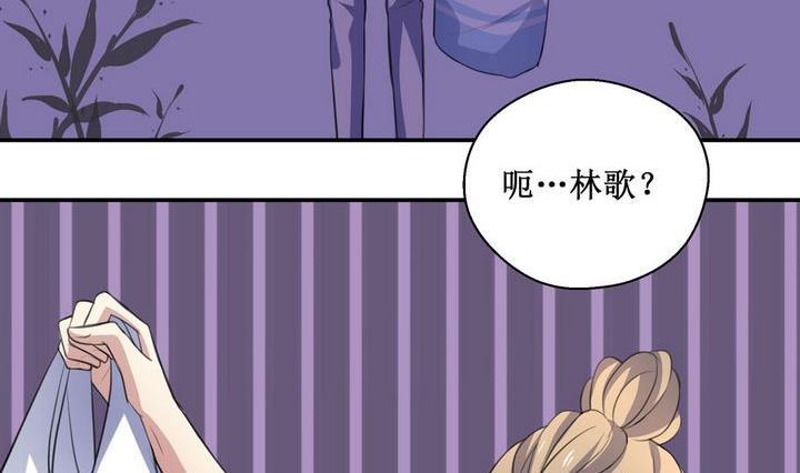 第43话 同类 44