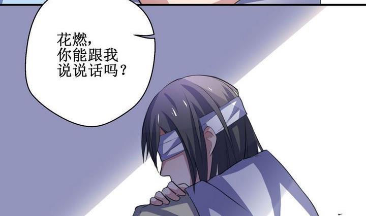 第33话 罪 316