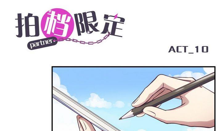 第10话0