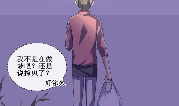 第43话 同类 43