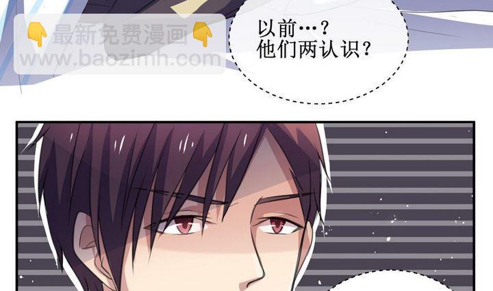 第34话 升温的病房 13