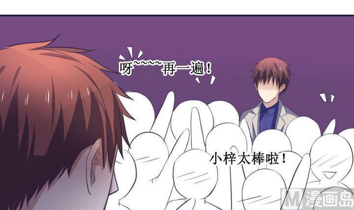 第51话 小哀 18