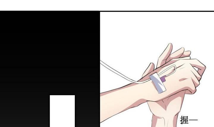 第34话 升温的病房 116