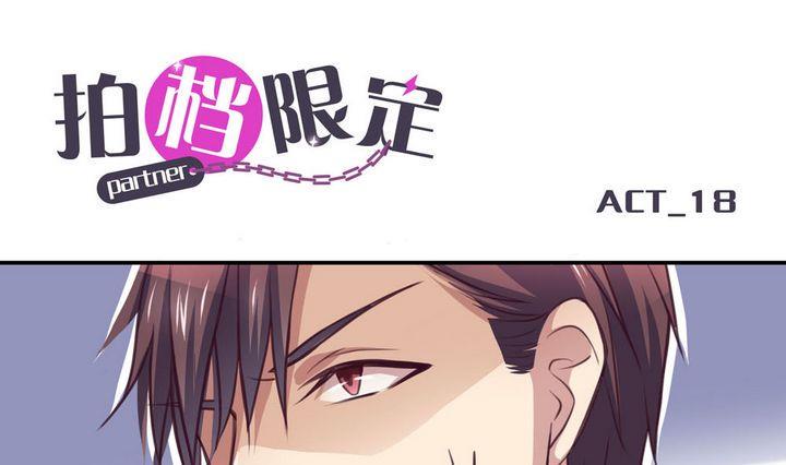 第18话0