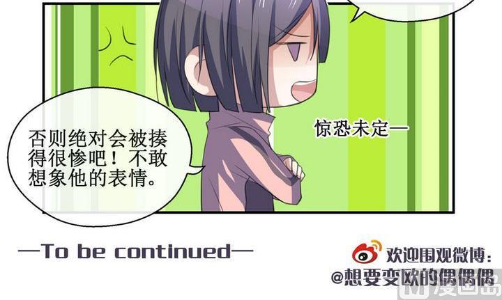 第56话 被拒绝的告白 223