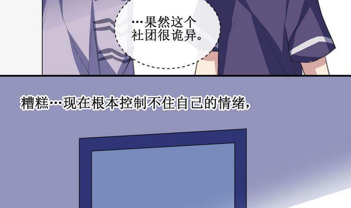 第35话 升温的病房 26