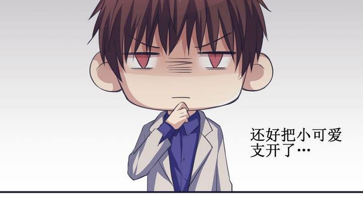 第51话 小哀 17