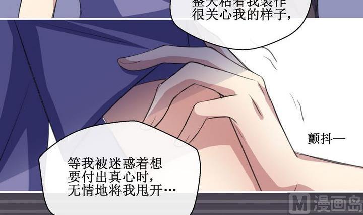 第26话2