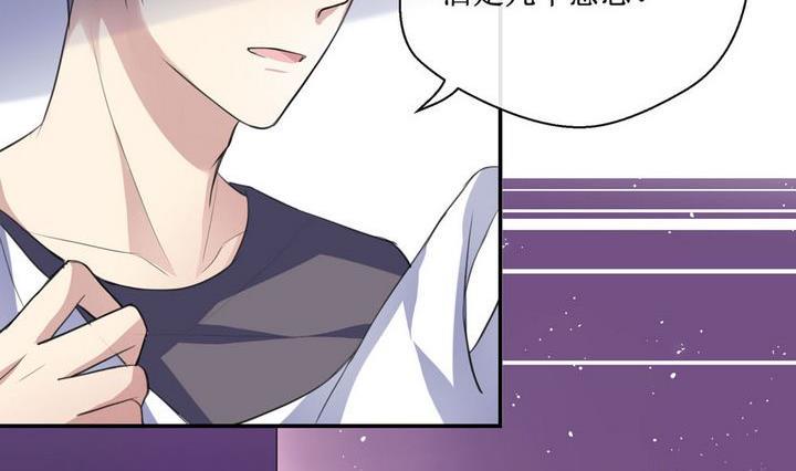第43话 同类 47