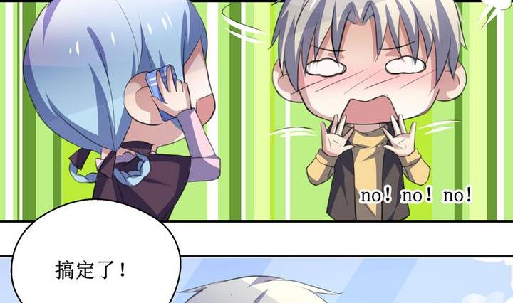 第47话 去漫展吧！16