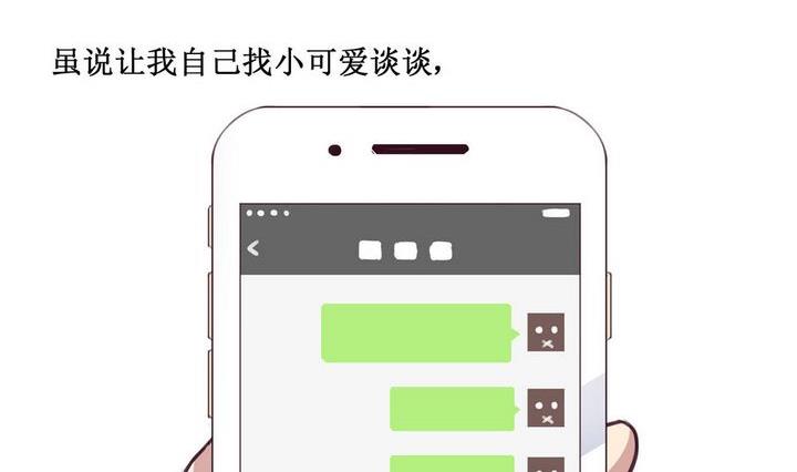 第16话13