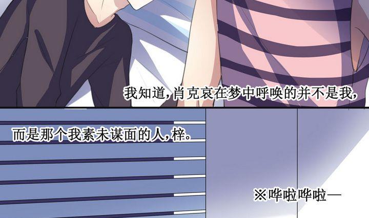 第36话 升温的病房 36
