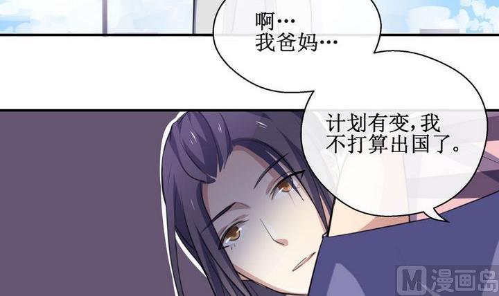第40话 同类 117