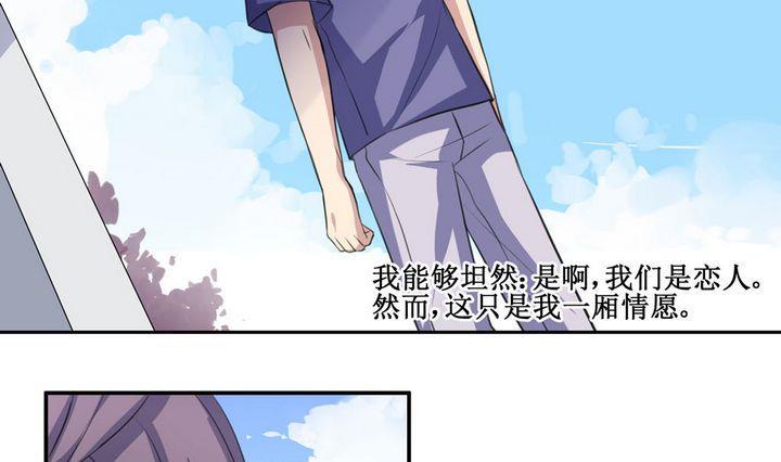 第41话 同类 29