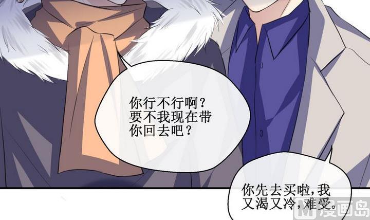 第50话 初体验 317