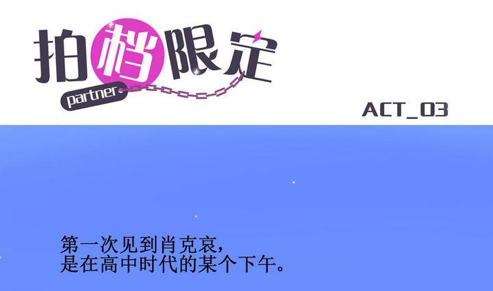 第03话0
