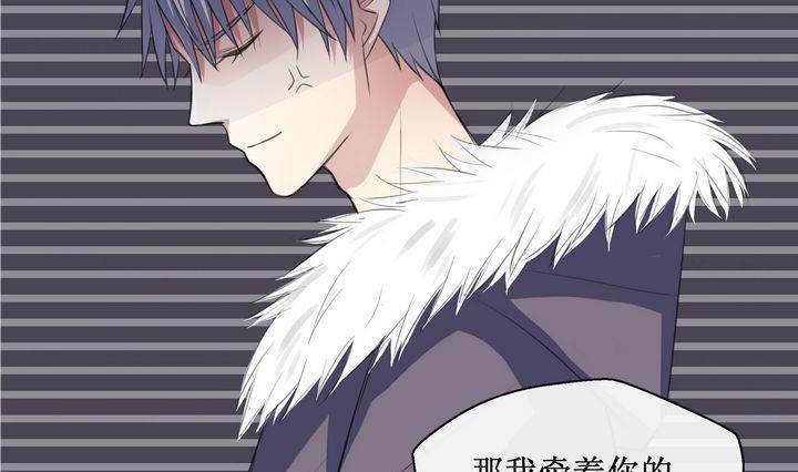 第54话 礼物3