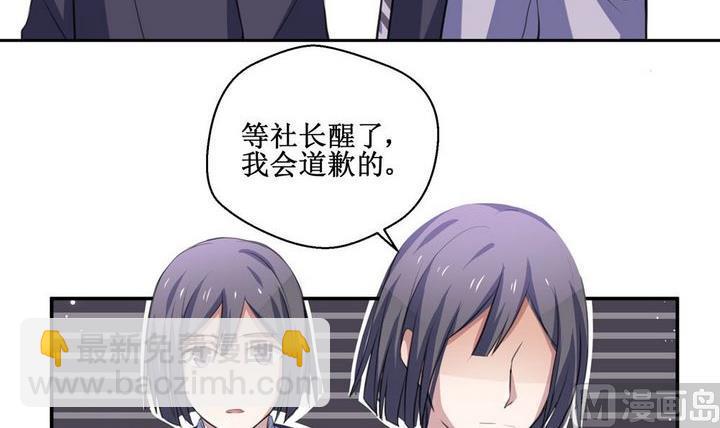 第31话 罪 18