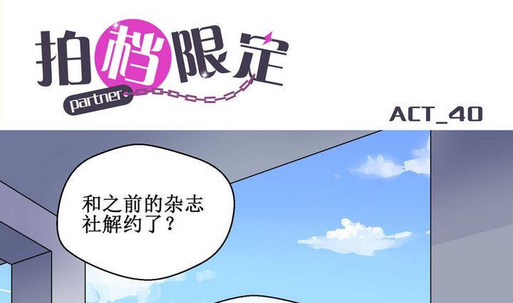 第40话 同类 10