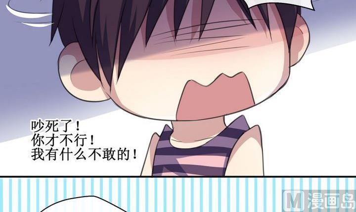 第37话 升温的病房 414