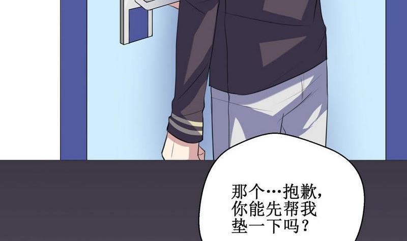 第39话 救助的条件12