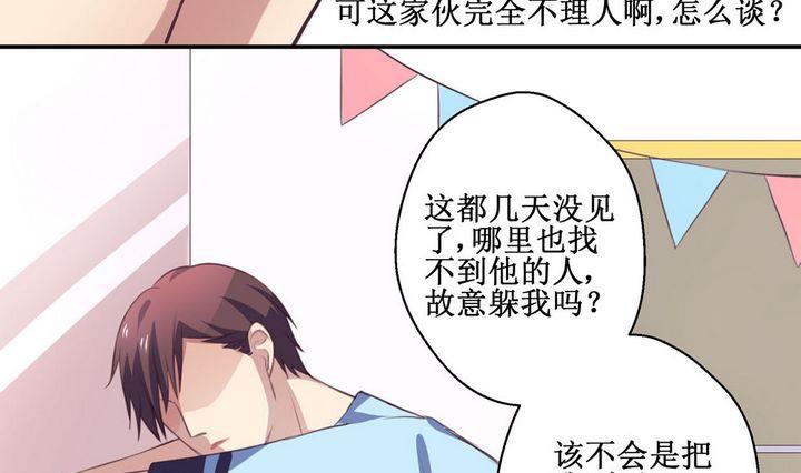 第16话15