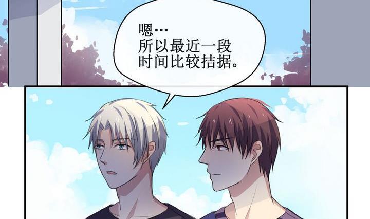 第40话 同类 11