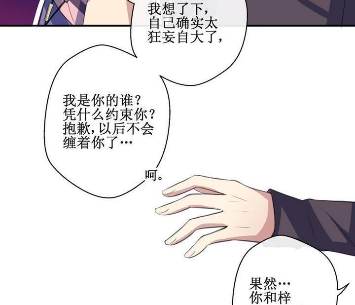 第25话19