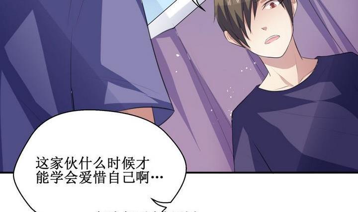 第34话 升温的病房 11