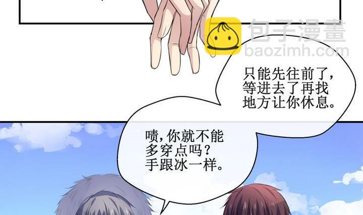 第48话 初体验 113