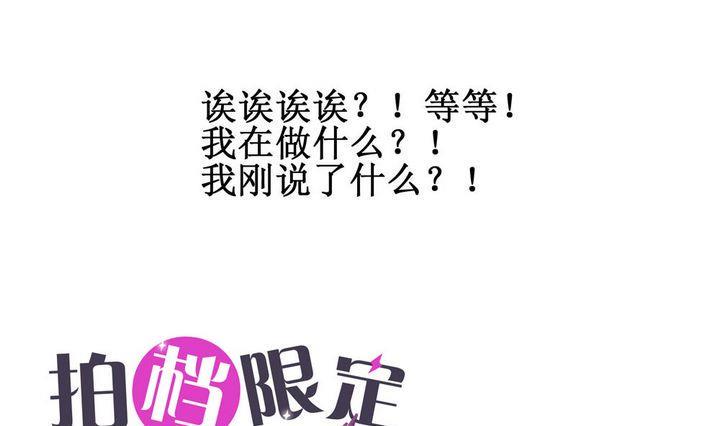 第12话3
