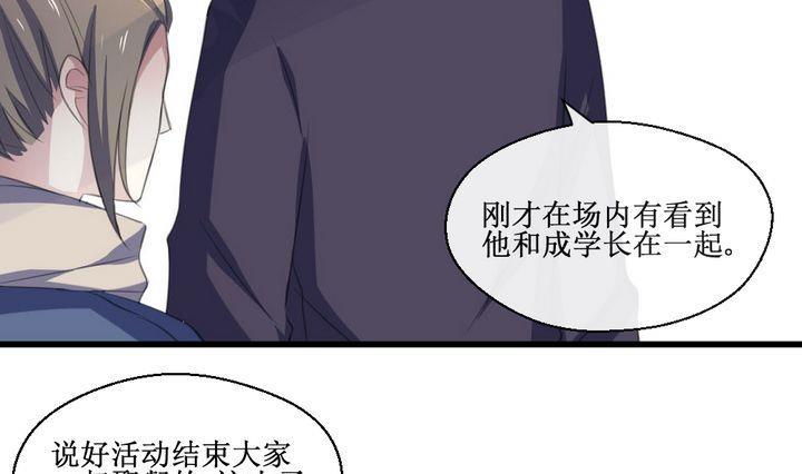 第59话 平安夜的记忆 16