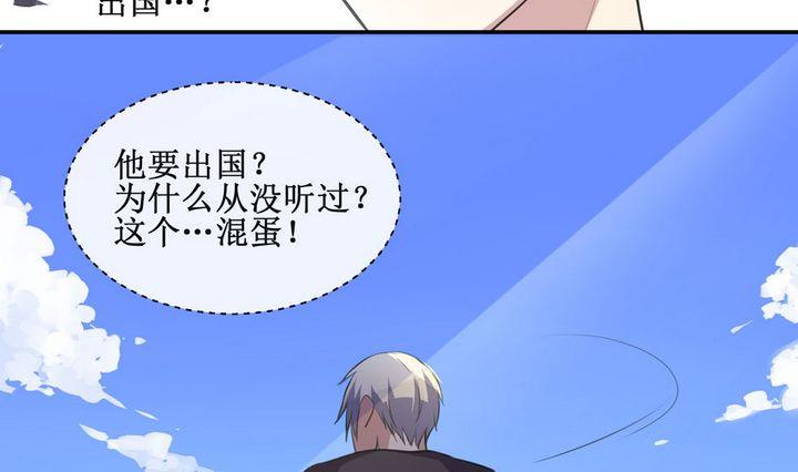 第40话 同类 115