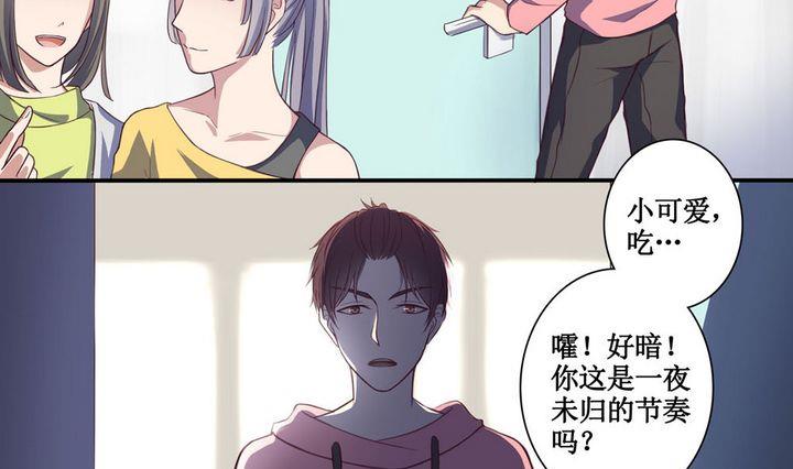 第01话6
