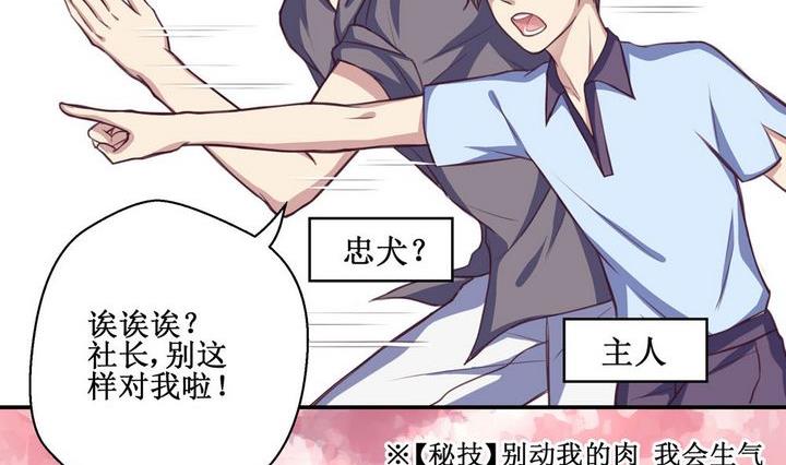 第05话4