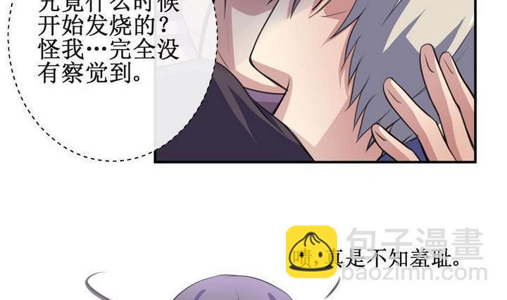 第30话10