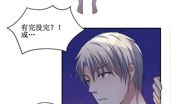 第42话 同类 319
