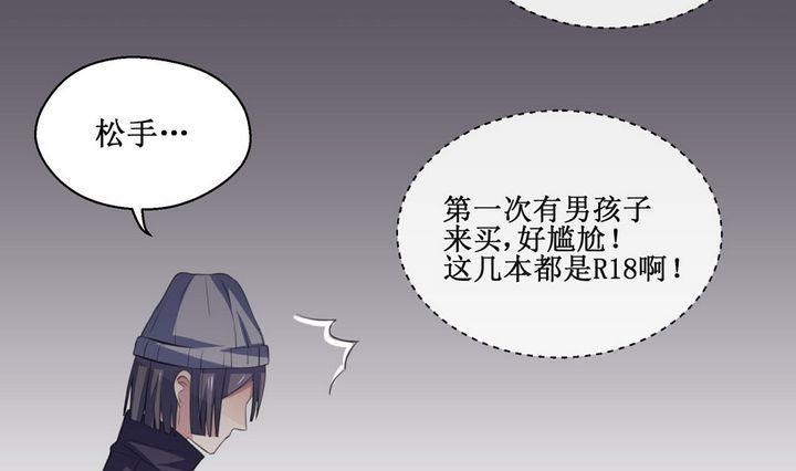 第50话 初体验 39