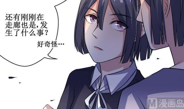 第29话14