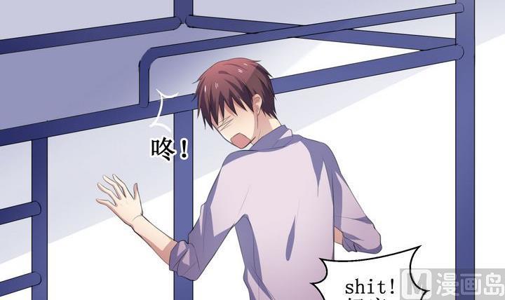第45话 小可爱，很奇怪8